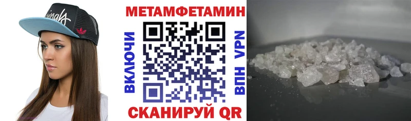 АМФ VHQ Абаза
