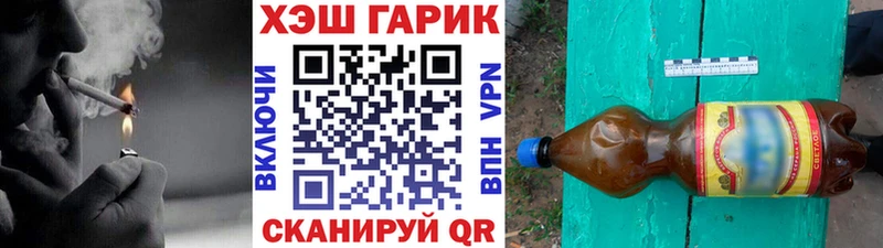 ГАШ убойный купить наркотик Абаза