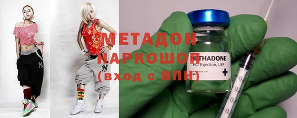 кокаин VHQ Саяногорск