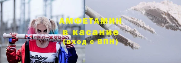 кокаин VHQ Саяногорск