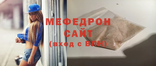 apvp Абинск