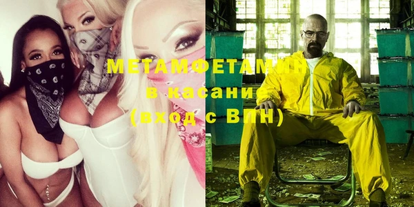 apvp Абинск
