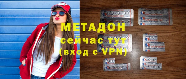 apvp Абинск