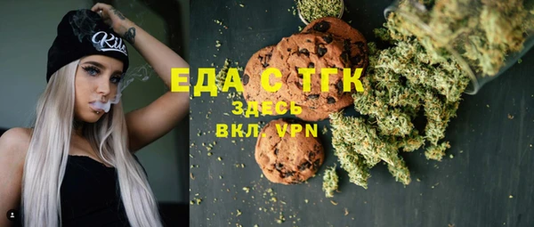 кокаин VHQ Саяногорск
