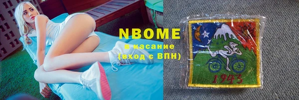 винт Сафоново